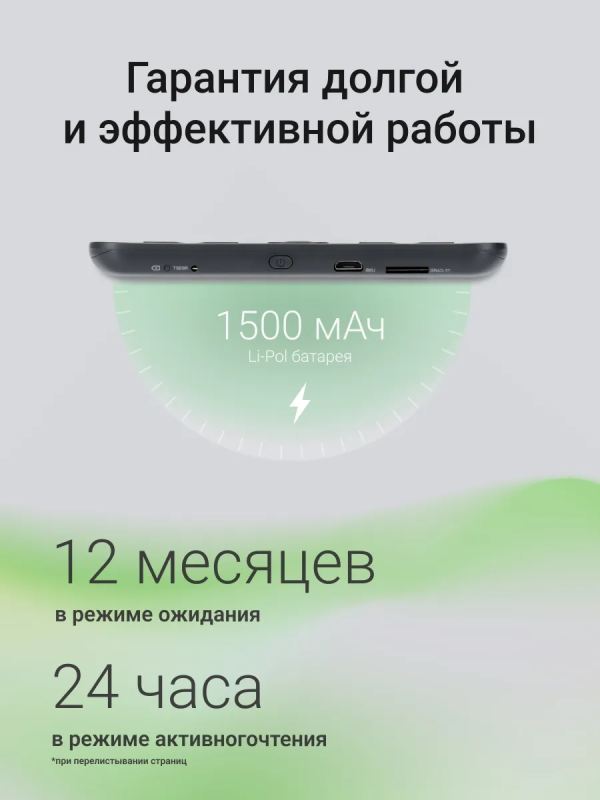 Купить Электронная книга  Digma K1 6 E-ink HD Pearl темно-серый-3.png